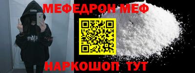 эйфоретик Лесосибирск