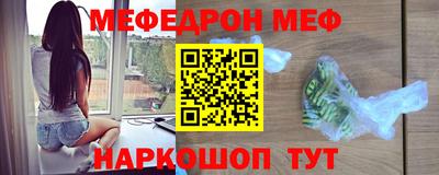 эйфоретик Лесосибирск