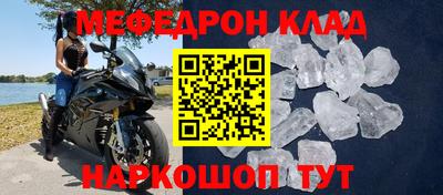 mdpv Ликино-Дулёво