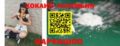 эйфоретик Лесосибирск