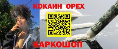 эйфоретик Лесосибирск