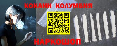 эйфоретик Лесосибирск