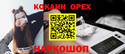 СК Ливны