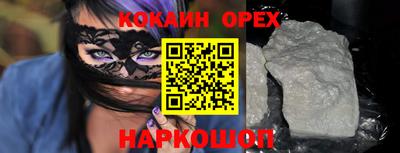 СК Ливны