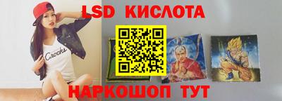 эйфоретик Лесосибирск
