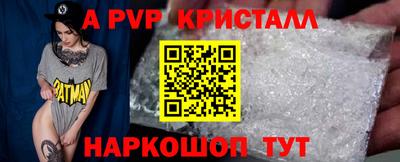 СК Ливны