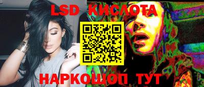 эйфоретик Лесосибирск