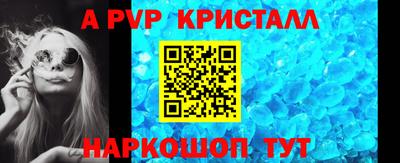 СК Ливны