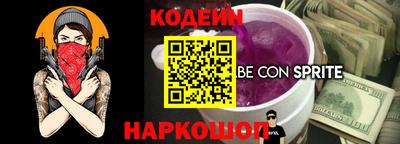 эйфоретик Лесосибирск