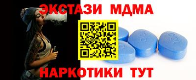 эйфоретик Лесосибирск