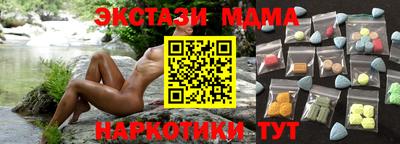 эйфоретик Лесосибирск