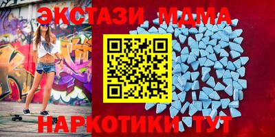 эйфоретик Лесосибирск