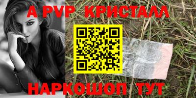 mdpv Ликино-Дулёво