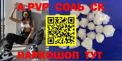 эйфоретик Лесосибирск