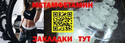 СК Ливны