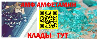 СК Ливны