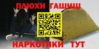 эйфоретик Лесосибирск