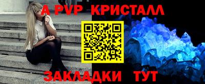 эйфоретик Лесосибирск