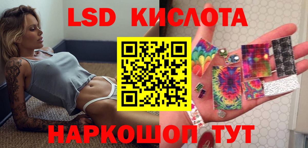 Alpha-PVP Зеленокумск