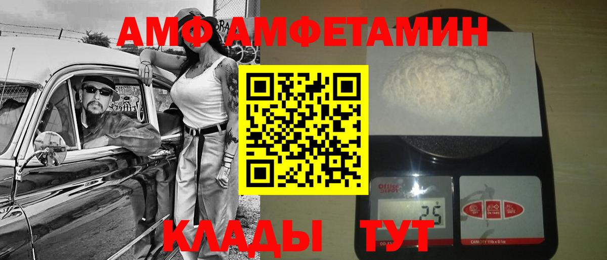 Гашиш  ГАШИШ  МАРИХУАНА  МДМА  Вход с VPN  Зеленокумск  АМФЕТАМИН кристаллы  Мефедрон  
