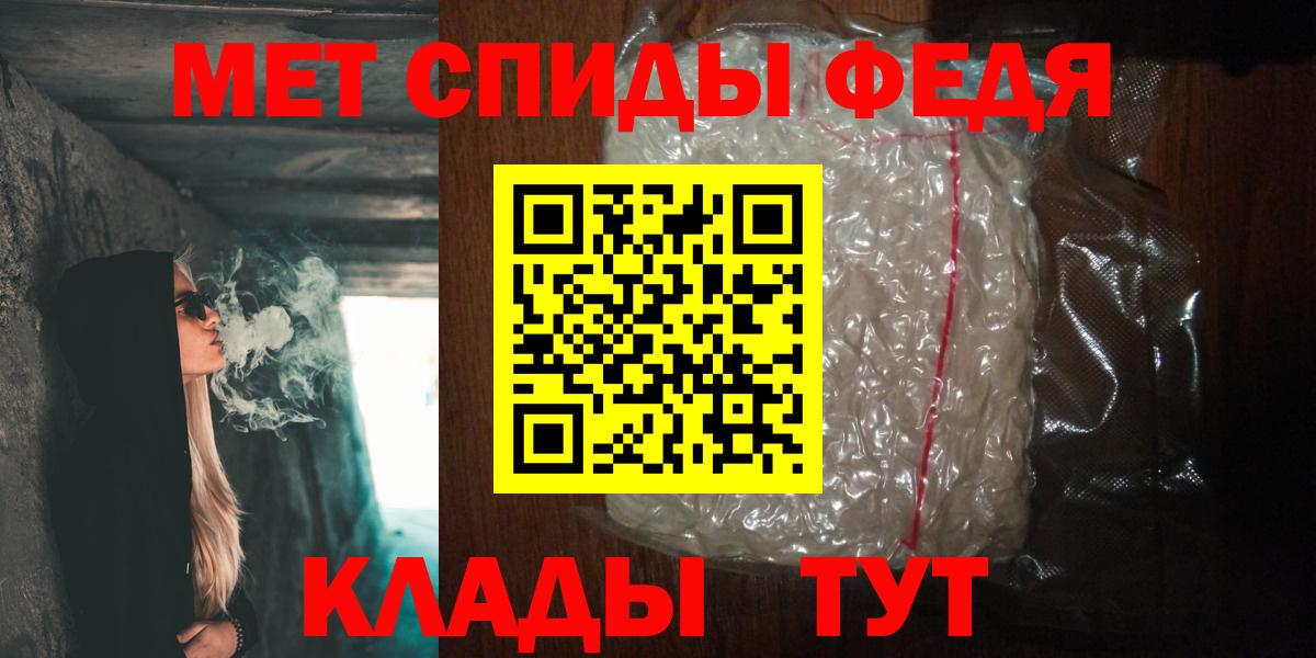 Первитин витя Зеленокумск