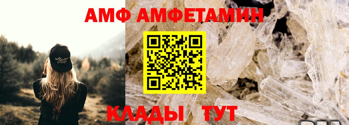 Зеленокумск  Первитин кристалл  Вход с VPN 