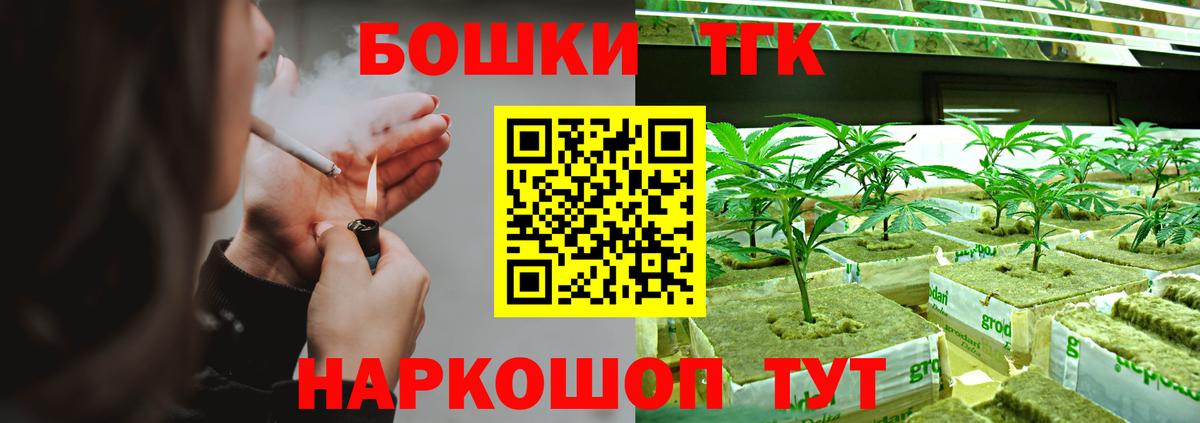 Конопля планчик  Марихуана AK-47  Каннабис Amnesia  Зеленокумск  Вход с VPN 